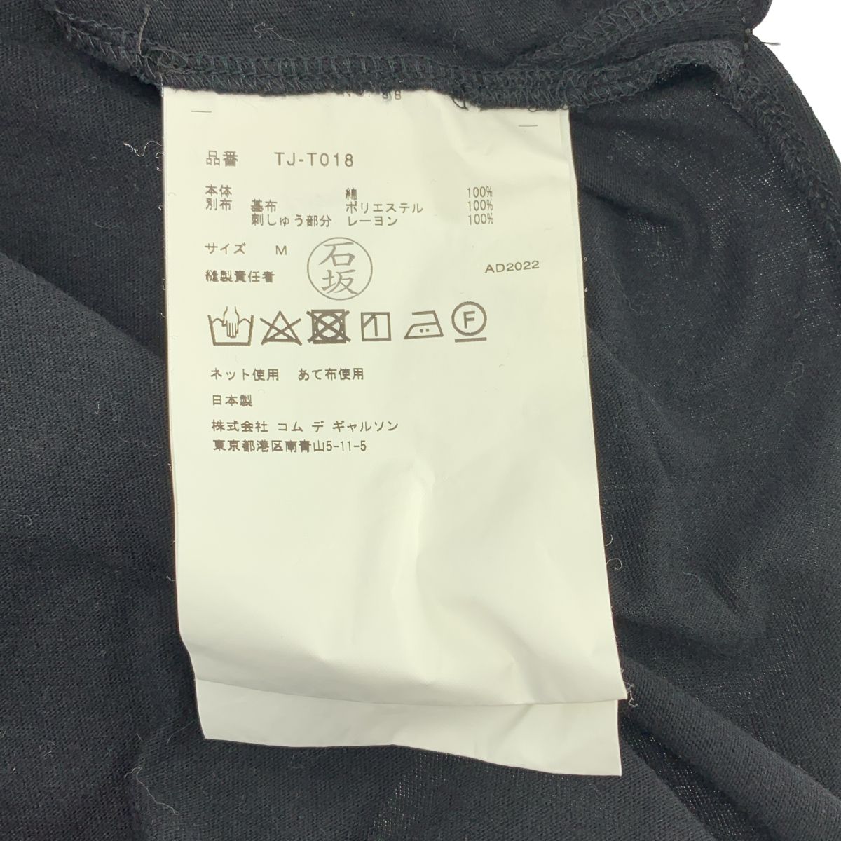 ブラック パープル