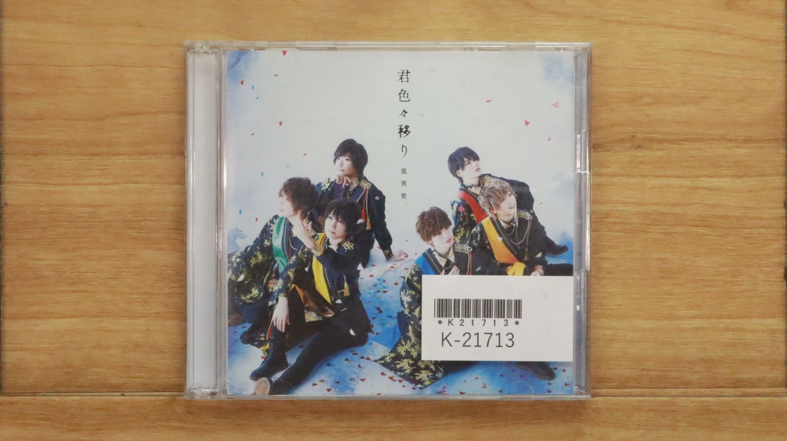 風男塾 CD・DVD ブロマイド まとめ売り 81kEferIBBL.jpg