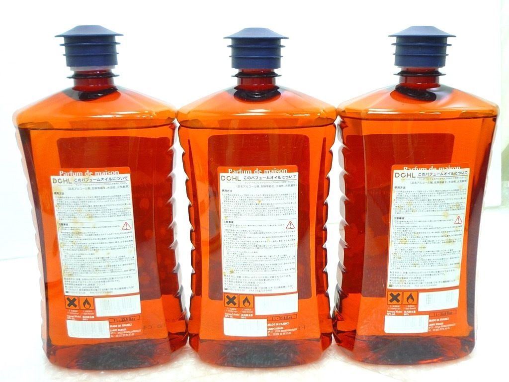 【正規品】さくら　3本　ランプベルジェ　新品未使用 新品未開封 ランプベルジェ アロマオイル 3本セット さくら 桜