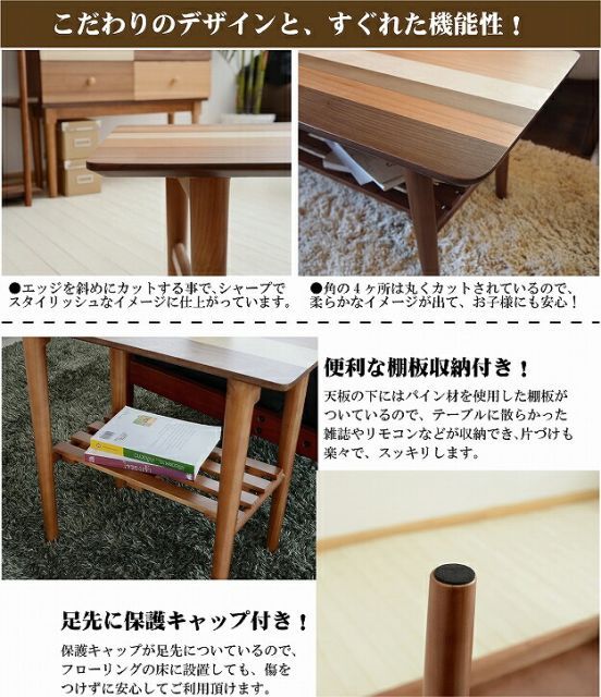 木製サイドテーブル 木製