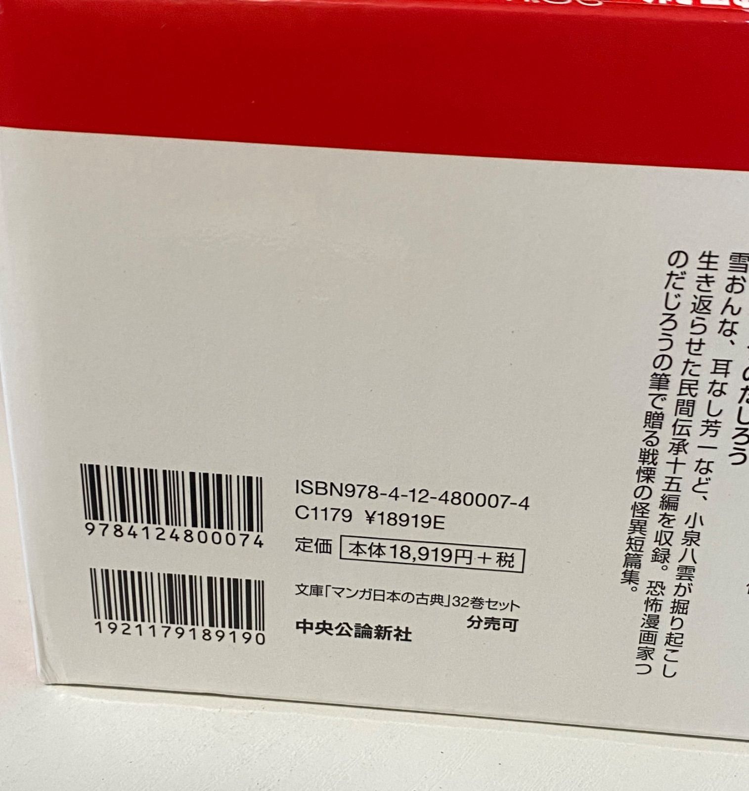 日本の古典　全巻 616-8ZIl6oL._UF1000,1000_QL80_.jpg