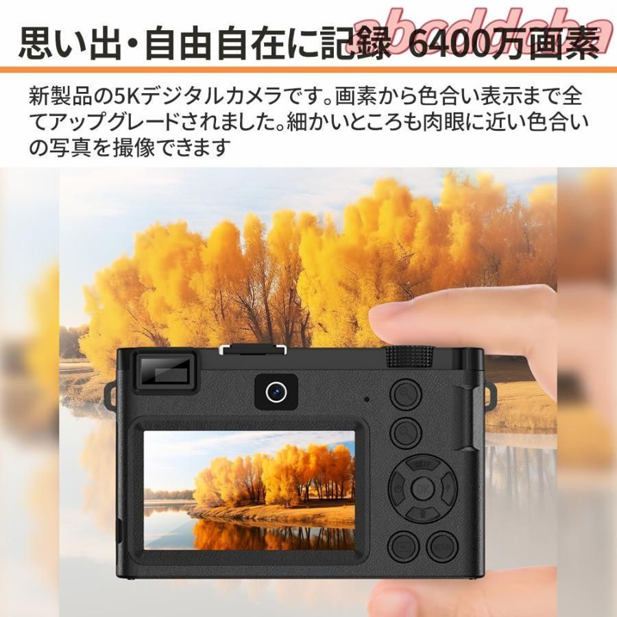 5K 6400万画素
