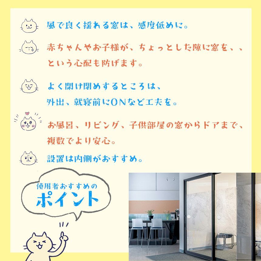防犯ブザー