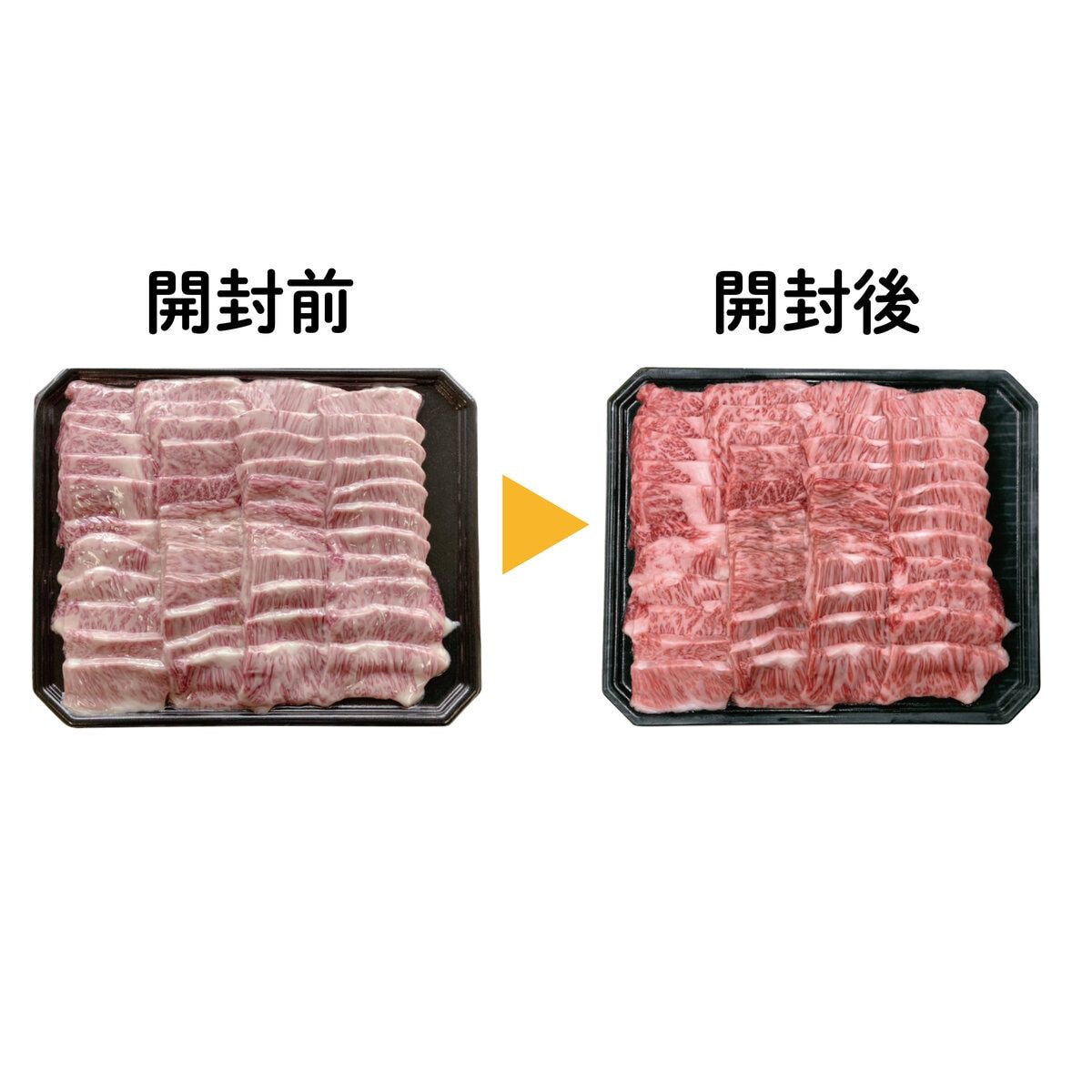冷凍 和牛4等級バラ焼肉