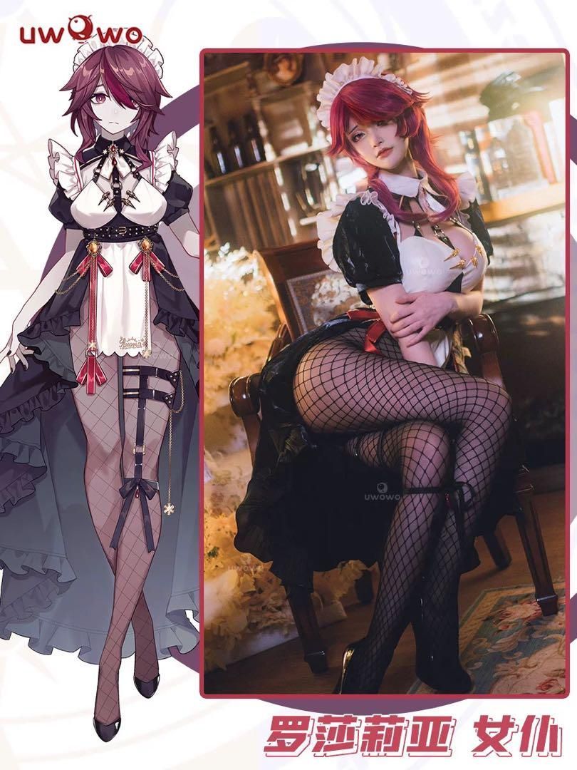 Uwowo 原神 ロサリア メイド服 コスプレ衣装 ウィッグ 靴追加可