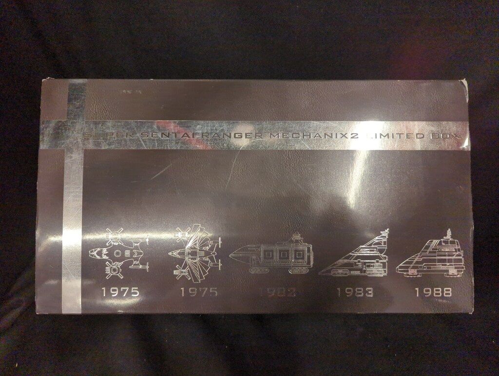 メガハウス コスモフリートスペシャル|レンジャーメカニクス2 スーパー戦隊シリーズ LIMITED BOX