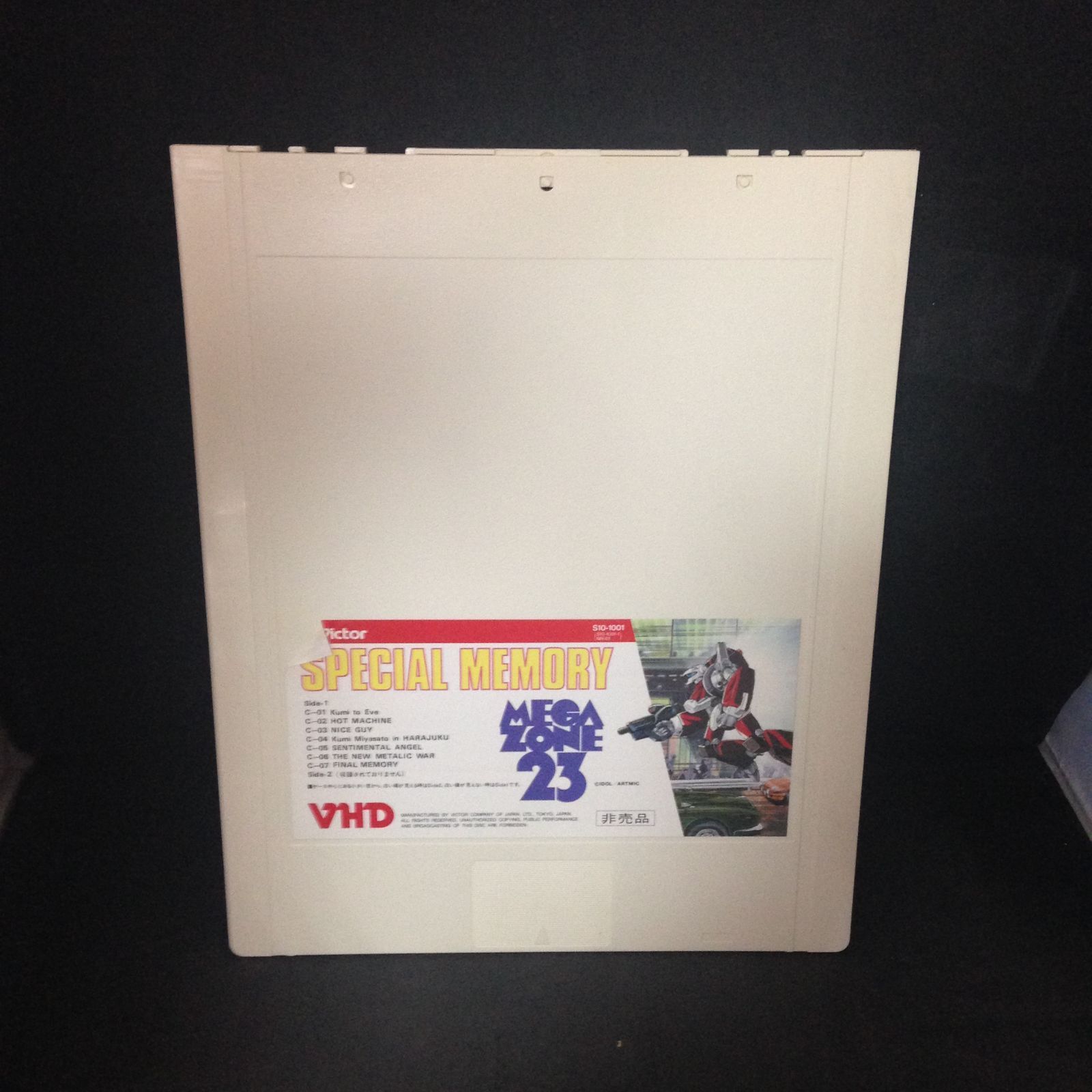 3347 VHD メガゾーン23 スペシャル・メモリー(S10-1001) VHD【中古 