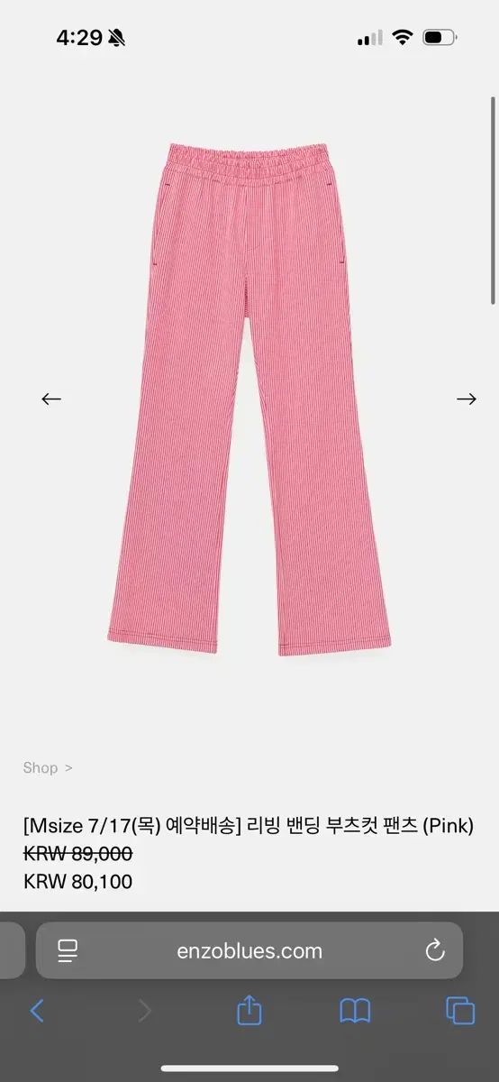 ENZO BLUES(エンゾーブルース) リビングバンディング ブーツ