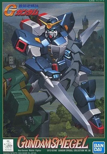 中古】プラモデル 1/144 ガンダムシュピーゲル 「機動武闘伝 Gガンダム