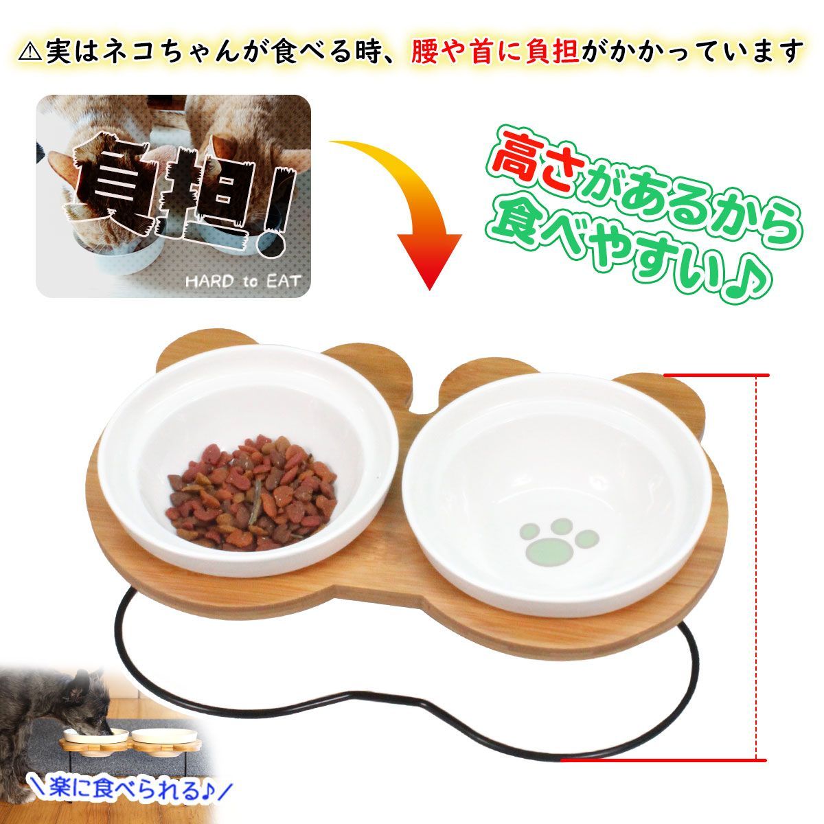 PetStyle えさ皿 猫 犬 食器 えさ 皿 餌入れ フードボウル ペット 猫用 犬用 ご飯皿 お皿 水飲み 食器台 食べやすい 傾斜 陶器 アイアンバンブースタンドダブル