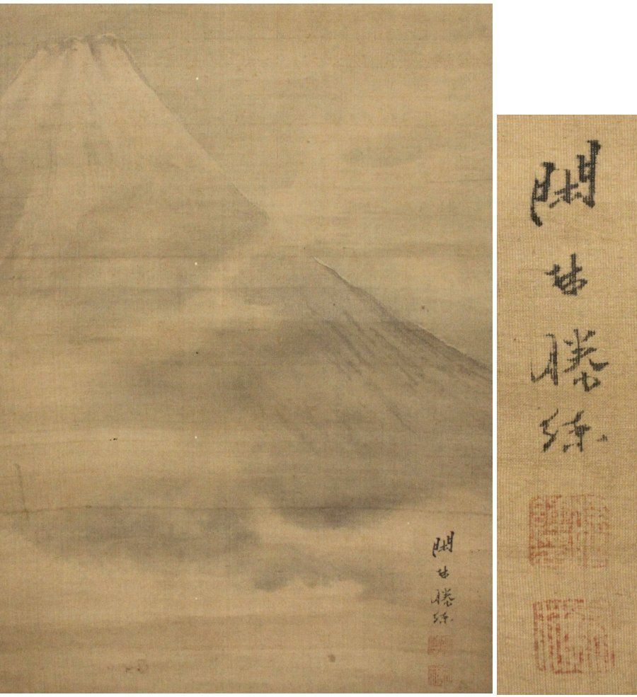 源・M》大田南畝（蜀山人）讃句(狂歌)添 岡田閑林 筆「富士図