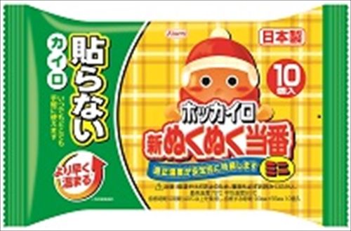 まとめ買い-48点セット 新ぬくぬく当番貼らないミニ１０個 興和 カイロ