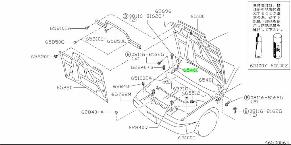 日産 NISSAN 純正 シルビア S13 フード ボンネット ヒンジ 右 RH 運転席 単品 180 SX s13 sx エアコン ダッシュボード ステアリング パーツ エンジン タイヤ バンパー 検索 マフラー