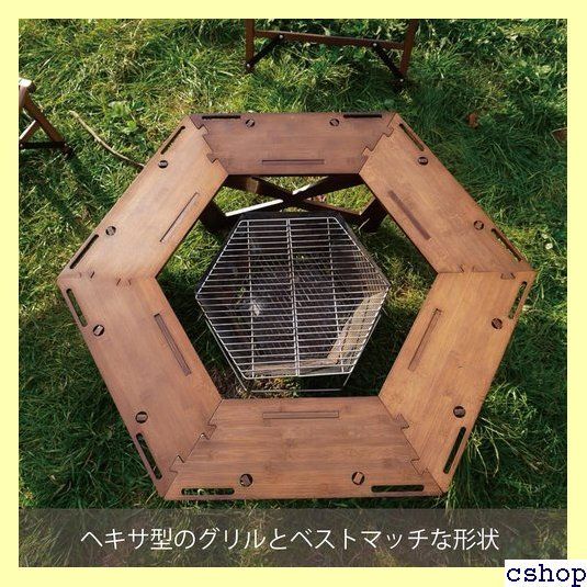 RcrCamp ヘキサゴンテーブル ブラウン ヘキサテーブル 囲炉裏