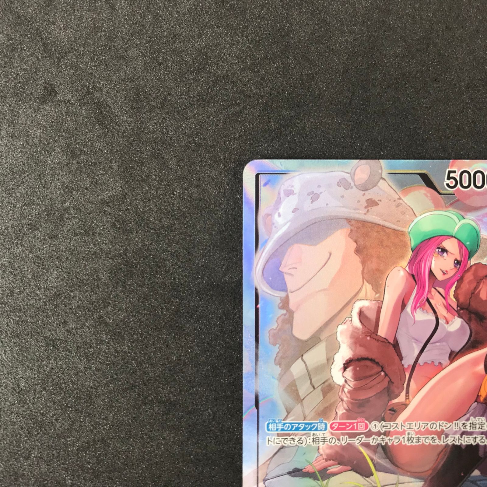 ONE PIECE - ジュエリー・ボニー　パラレル　4枚　500年後の未来 61B7A3pWMFL._AC_SY200_QL15_.jpg