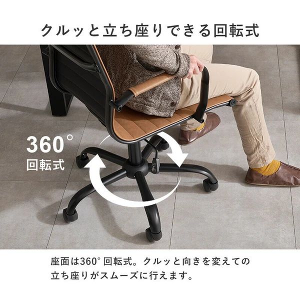 おしゃれ 回転式