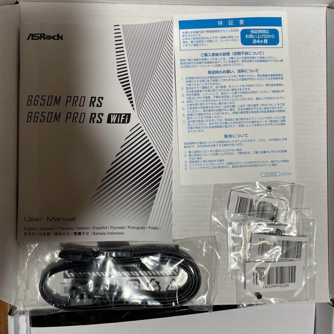 ASRock マザーボード B650M Pro RS AMD Ryzen 7000 シリーズ CPU対応