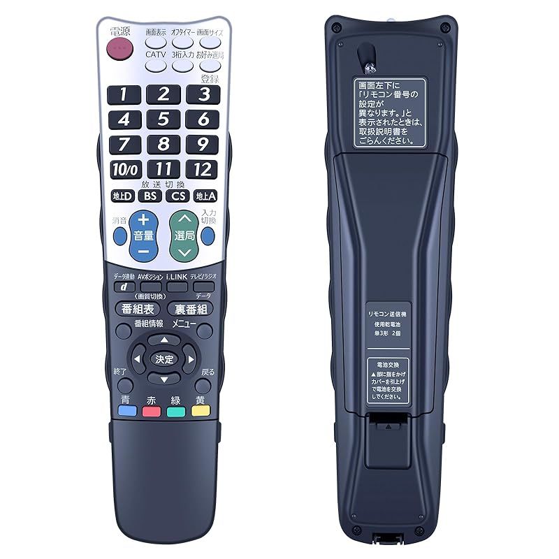 CLVIZCXOM テレビリモコン GB047WJSA for SHARP シャープリモコン アクオスリモコン AQUOSリモコン シャープテレビリモコン LC-20E6-S LC-20E7-B LC-20E8-B LC-26E6-S LC-26 0