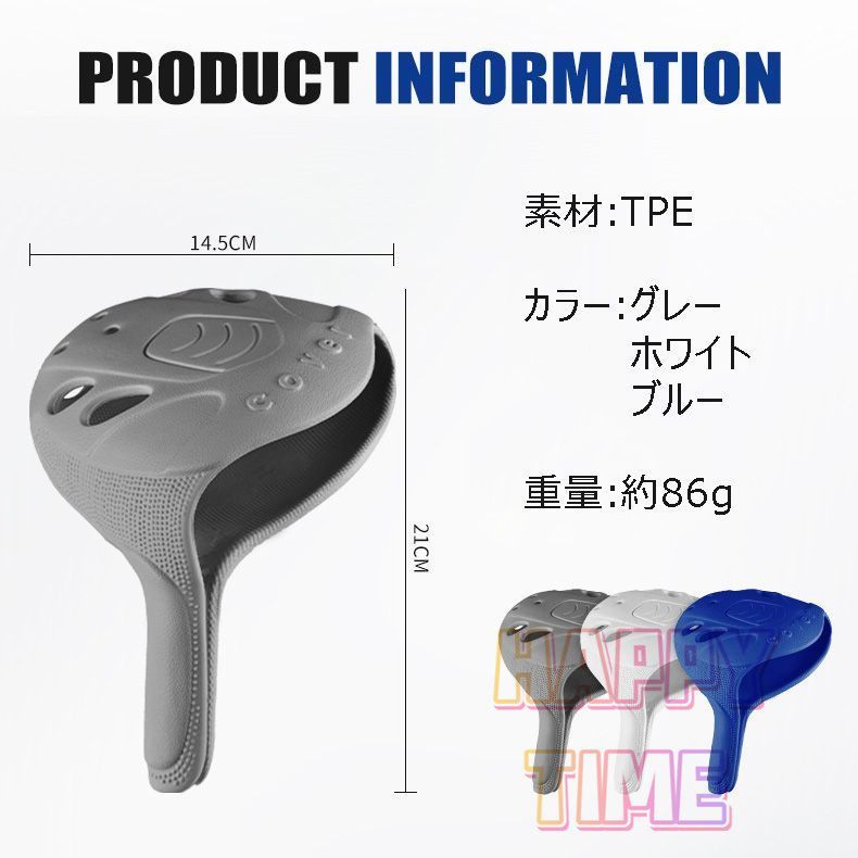 4点セット PGM