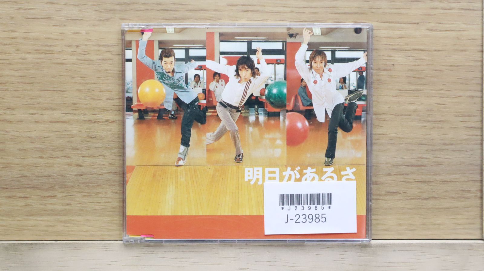 友利正WBCジュニアフライ級（1982…：「世界」を獲った