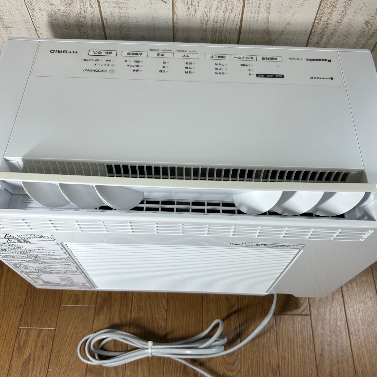 パナソニック F-YHVX90 2023年 ホワイト 除湿機 衣類乾燥除湿機