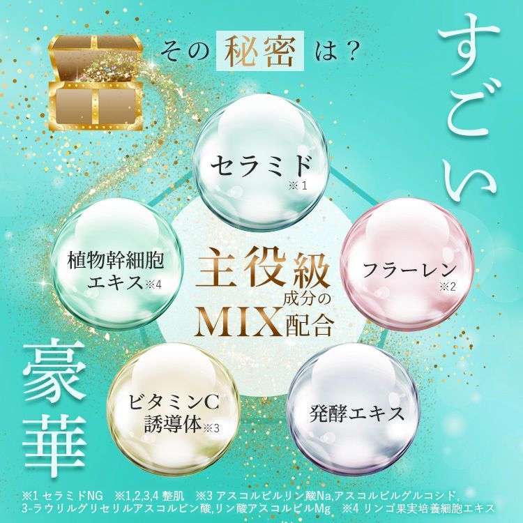 ミイ 化粧品 化粧水 セラミド ほうれい線 エイジングケア 化粧品 温泉水 30代