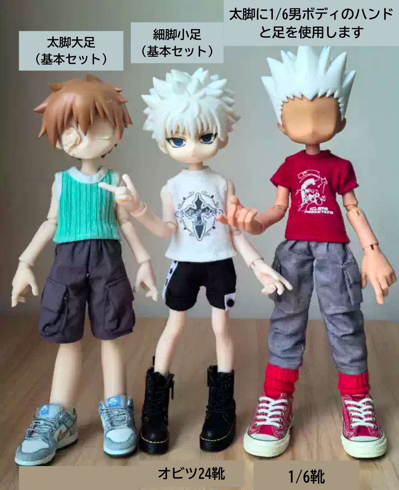 予約 日焼けボディのみ