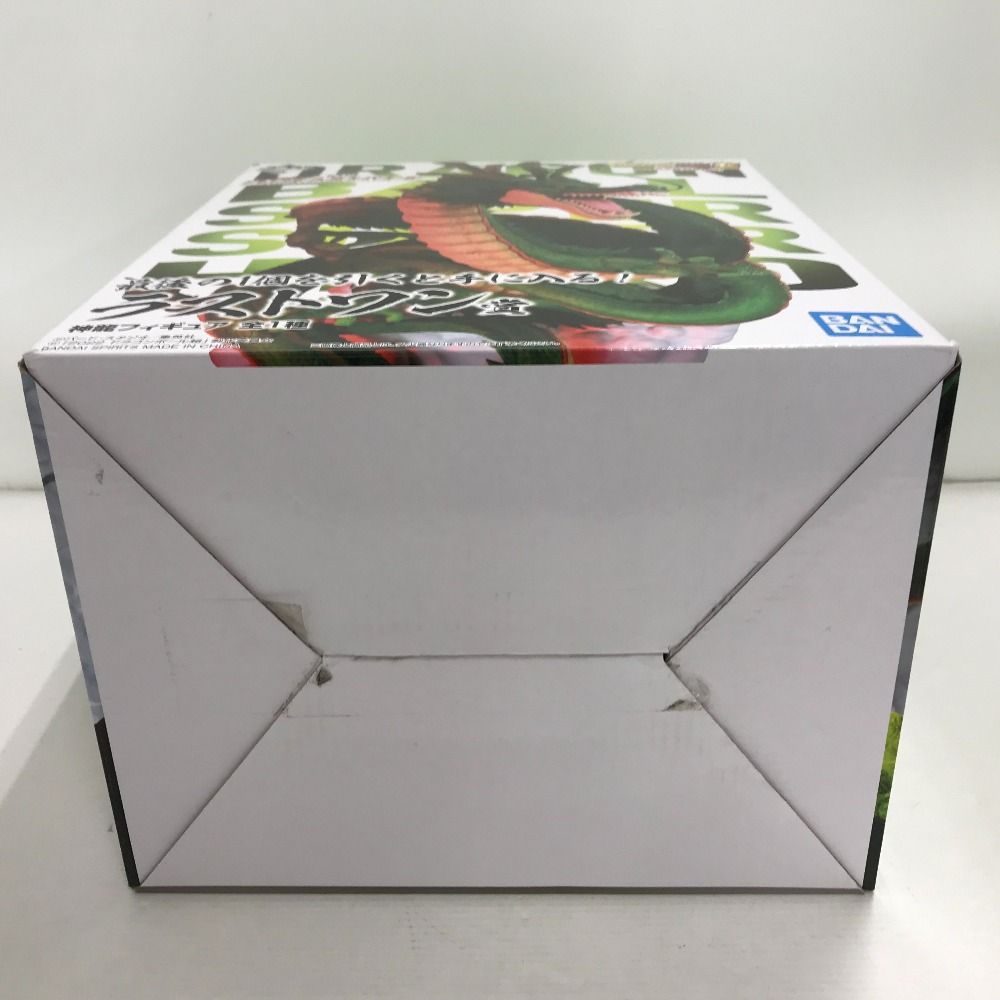 02w02310 一番くじ ドラゴンボール超 スーパーヒーロー ラスト