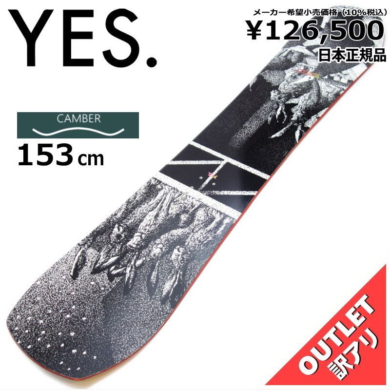 OUTLET[153cm]YES STANDARD UNINC メンズ スノーボード 板単体 キャンバー オールラウンド カービング 型落ち アウトレット