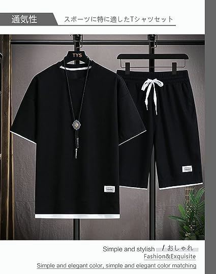 【レイヤード】ジョーゼットジャージーセットＴシャツ 上下セット Tシャツ メンズ レイヤード風 スポーツウェア 快適