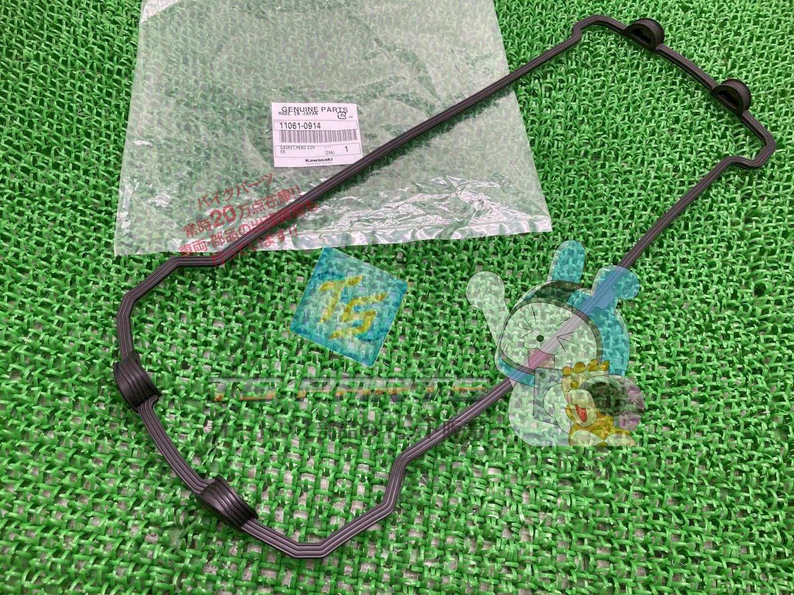 ヴェルシス1000 シリンダーヘッドガスケット カワサキ 純正 新品