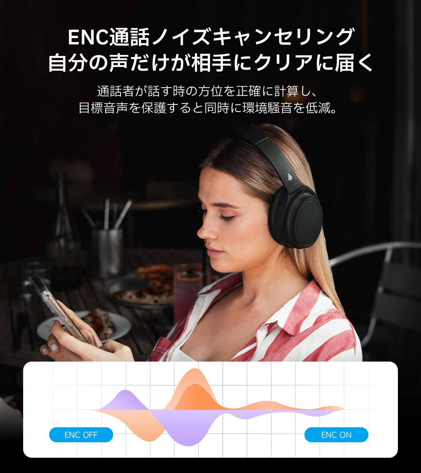 特価商品 外音取り込み/ENC通話ノイズキャンセリング/マルチポイント 