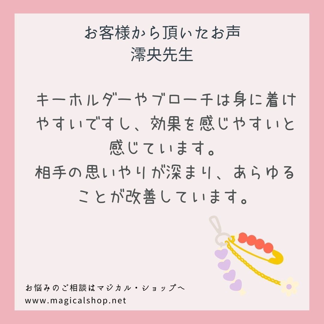 淡水パール
