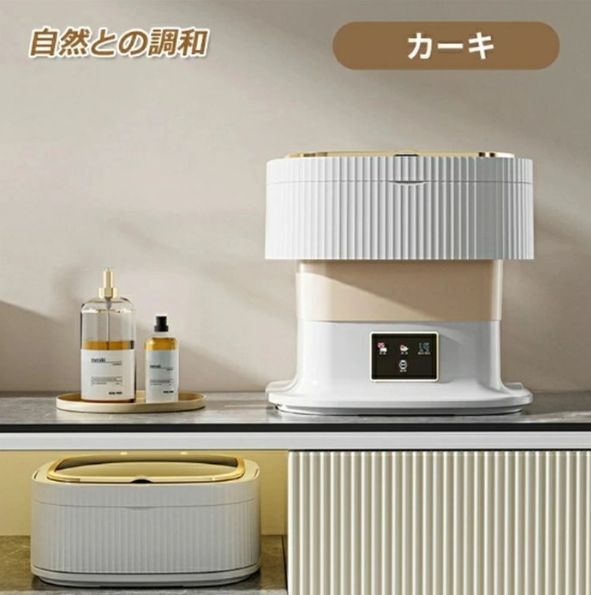 コンパクト折り畳み洗濯機　洗濯・脱水可 折りたたみ洗濯機 脱水機能付」の人気商品一覧 | 安い商品を通販