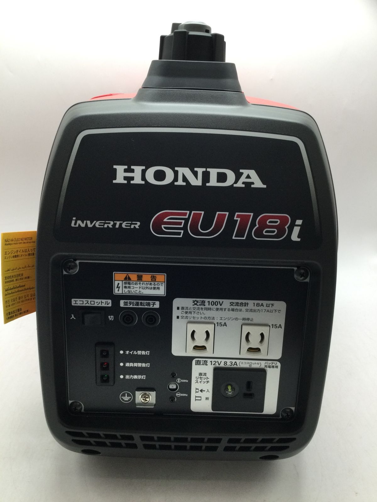 エコツール豊田インター店】HONDA インバーター発電機 EU16i【愛知県