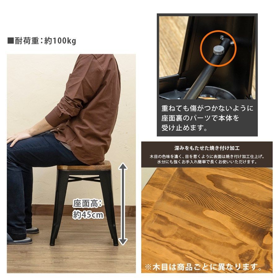 Mercury ヴィンテージスツール 1脚