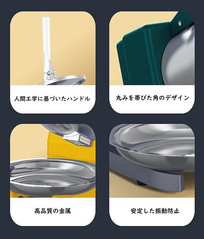 電動かき氷機 業務用