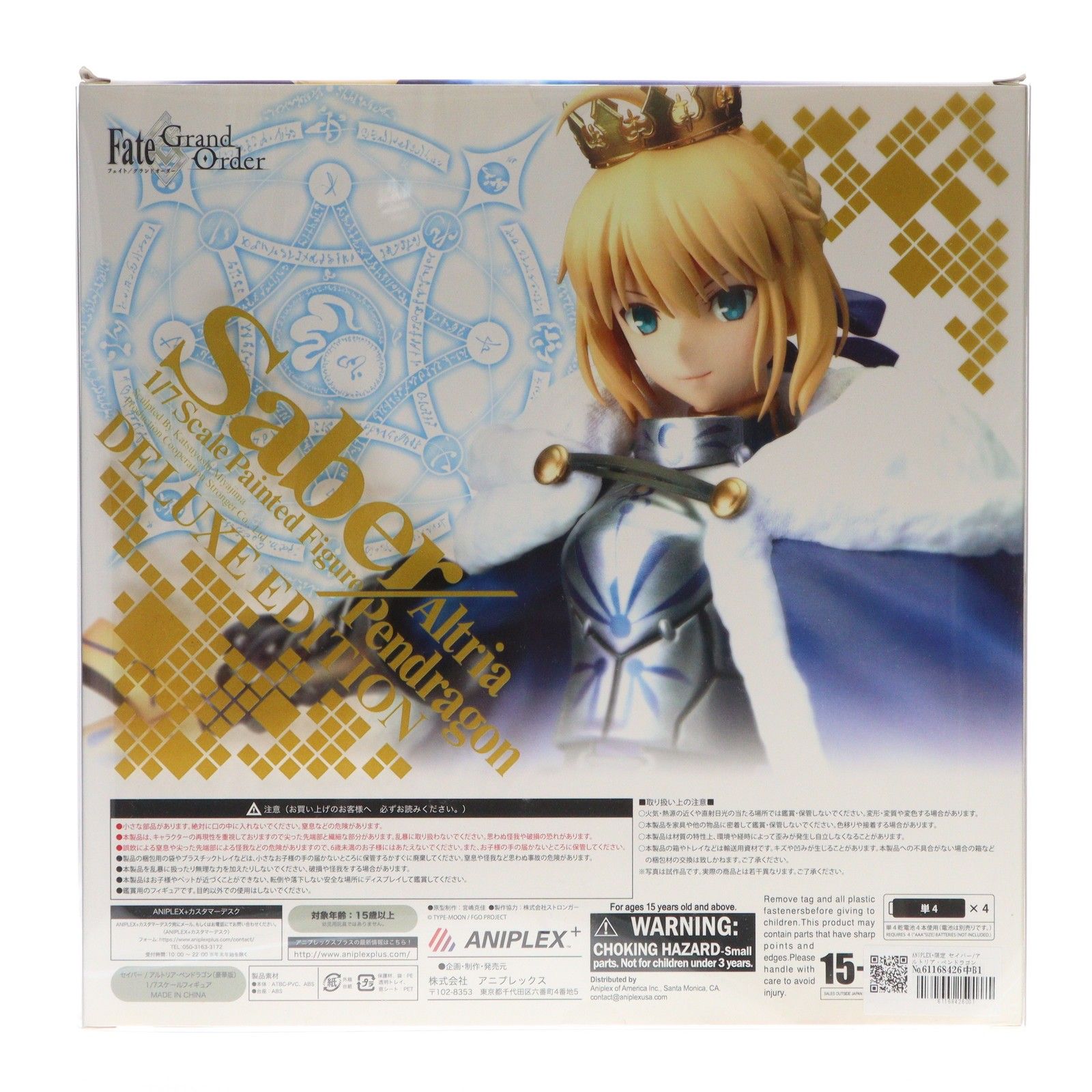 ANIPLEX+限定 セイバー/アルトリア・ペンドラゴン 豪華版 Fate/Grand Order(フェイト/グランドオーダー) 1/7 完成品  フィギュア(MD15-0250001) アニプレックス - メルカリ