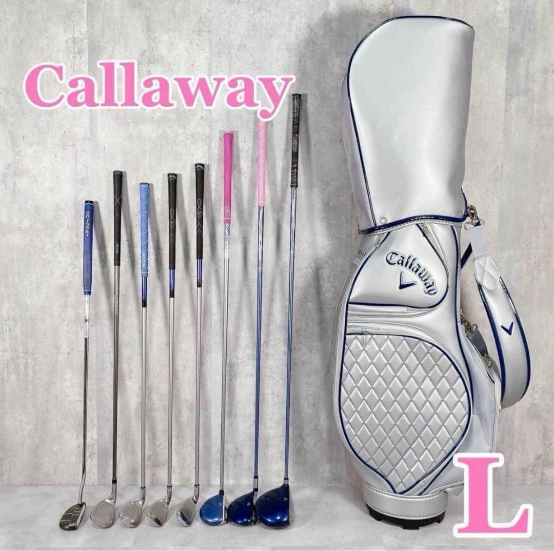 W631 Callaway キャロウェイ 豪華 レディース ゴルフクラブ セット