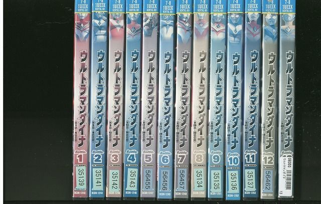 DVD ウルトラマンダイナ 全13巻 ※ケース無し発送 レンタル落ち