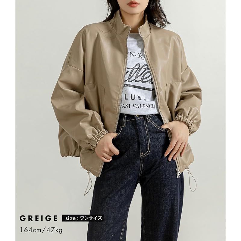 【お値下げしました。】ライダースジャケット レディース ベージュ DAYCLOSET] バルーンスリーブフェイクレザーライダース