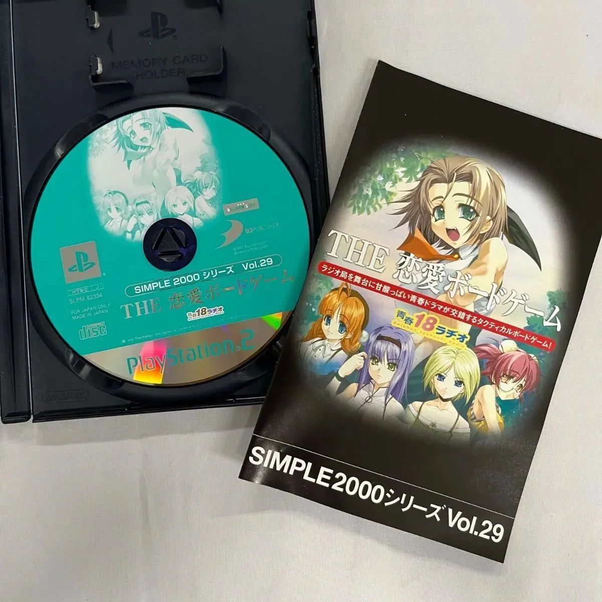 ゲオ公式通販サイト/ゲオオンラインストア【中古】THE 恋愛