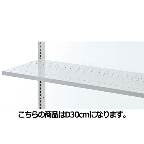 スチール棚 W120cmタイプ 棚のみ 溝なし D30cm 61-37-4-1 