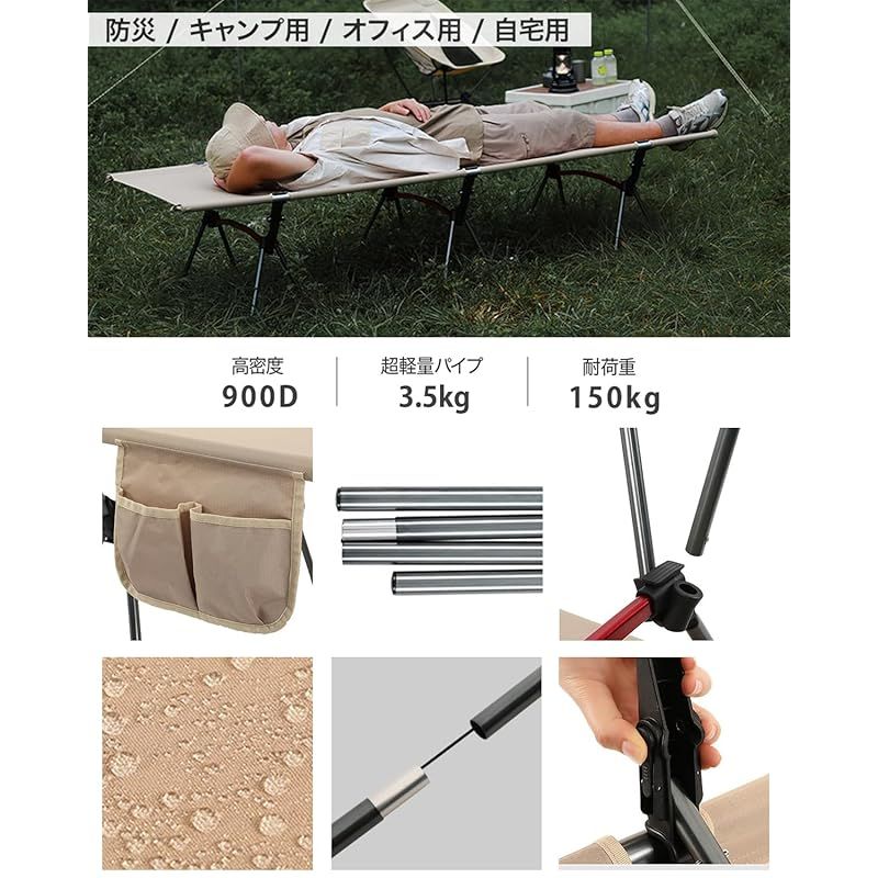 ベッド キャンプコット 折りたたみ式 2WAYS 高低兼用 簡易ベッド 超軽量 持ち運びやすい アウトドア野外用 釣り キャンプ 高み17-38CM 耐荷重150kg カーキ