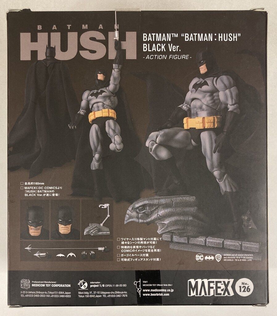 メディコム トイ MAFEX BATMAN | HUSH BLACK VER 126