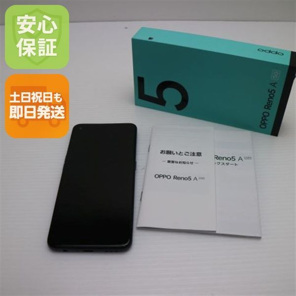 即日発送可_同梱割_赤ロム補償6400万画素_SIMフリー 本体Reno5A Amazon | OPPO Reno5A アイスブルー CPH2199 docomo/au/SoftBank