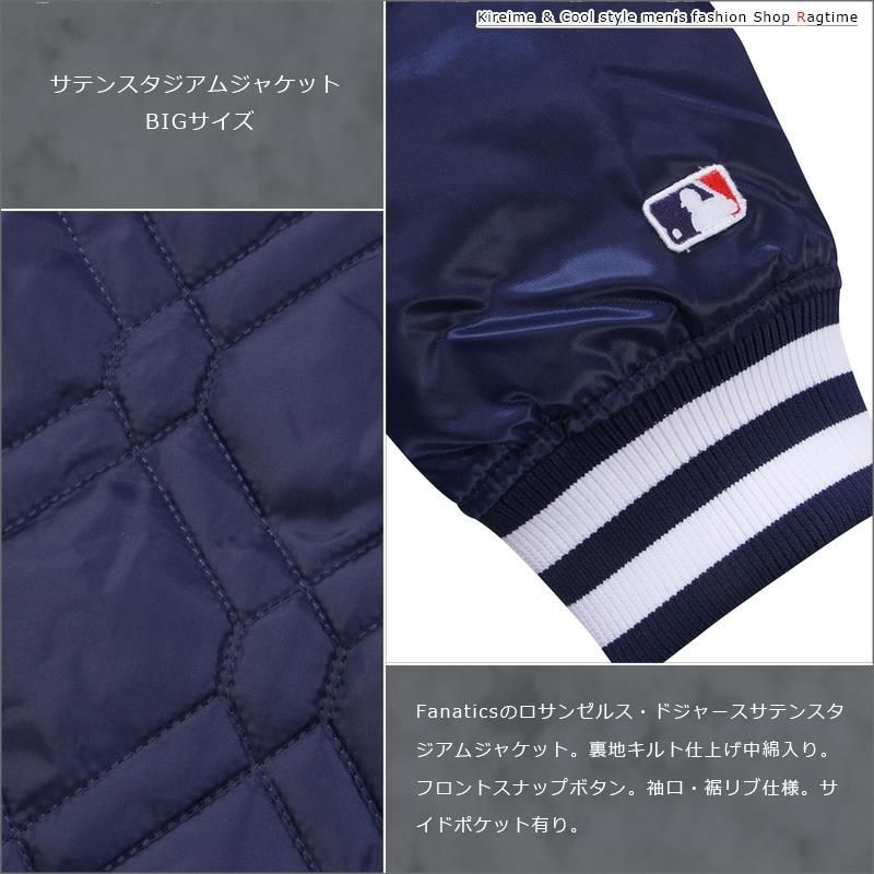 ロサンゼルス・ドジャース スタジャン MLB スタジャン JH Design/ジェイエイチデザイン LOS ANGELS