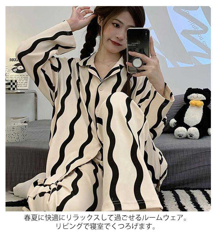 秋 ナイトウェア