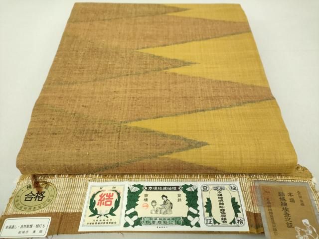 平和屋本店□希少 本場結城紬 重要無形文化財 地機 奥順謹製