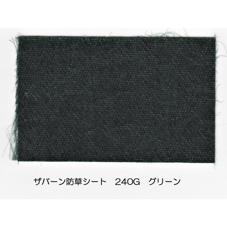 デュポン社 防草シート